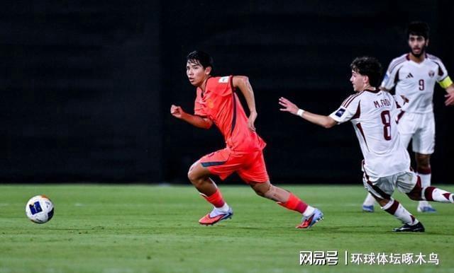 华体会登录入口-绝处逢生！中国U17男足2比0击败卡塔尔 晋级U17世界杯正赛